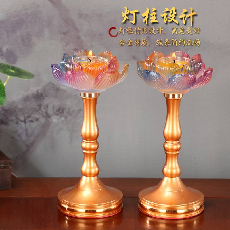 寺堂活动水晶莲花酥油灯座莲花琉璃烛台供佛铜合金用高脚灯架