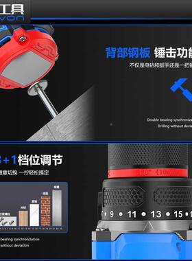 妙有可敲击电钻无刷电炮机COJ充电小式钢家用多功能冲击手钻安装