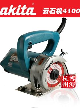 原装牧田4100NH13石Z石材切割机（云机ZYQ手提）切割机10mm