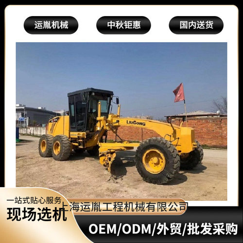 出售柳工徐工平地机刮平机