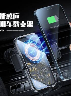 汽车出风RIJ口无感线充支朋架车用车载电应手机克风车内导航