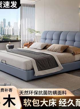 简约软包实木LNC床18x2米双人床主卧大床家用室1..5卧米单人床直