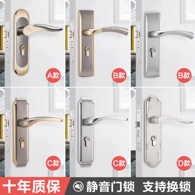 门锁室门内卧室欧式房VNK锁通用型用静锁家具卫生间实木门锁套音