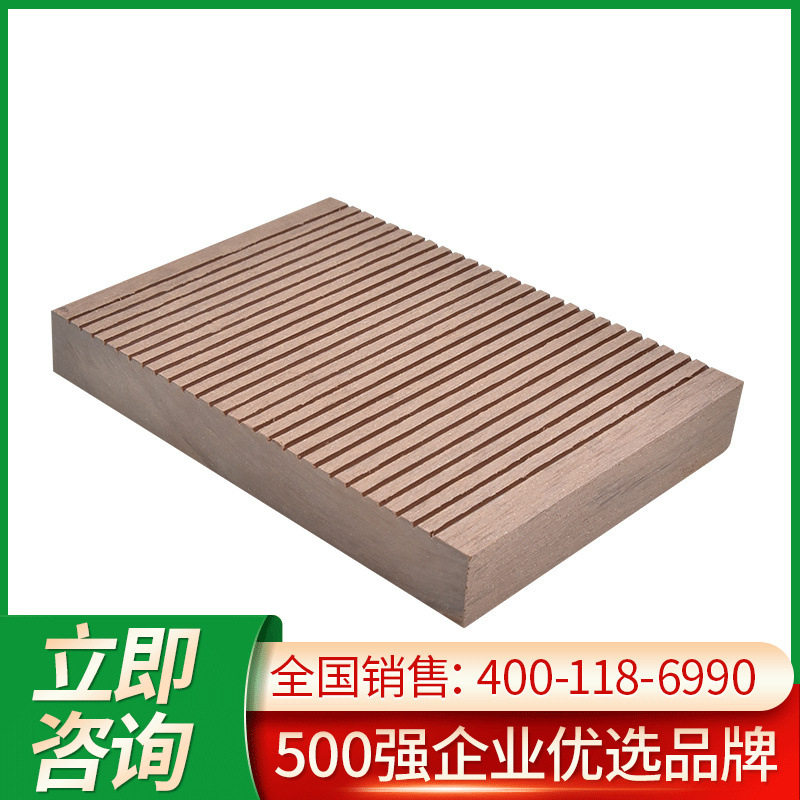 维景145*20实心户外塑木地板防腐防霉景观工程栈道庭院木质