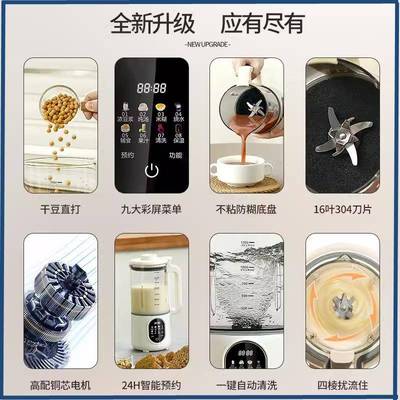 榨小果型房厨电器家用破壁机多功能豆浆机NXP汁汁烧水免过滤搅拌