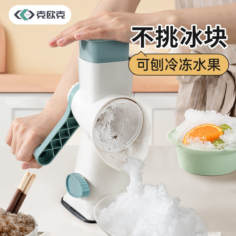 克欧克小型家用刨冰冰沙机图片