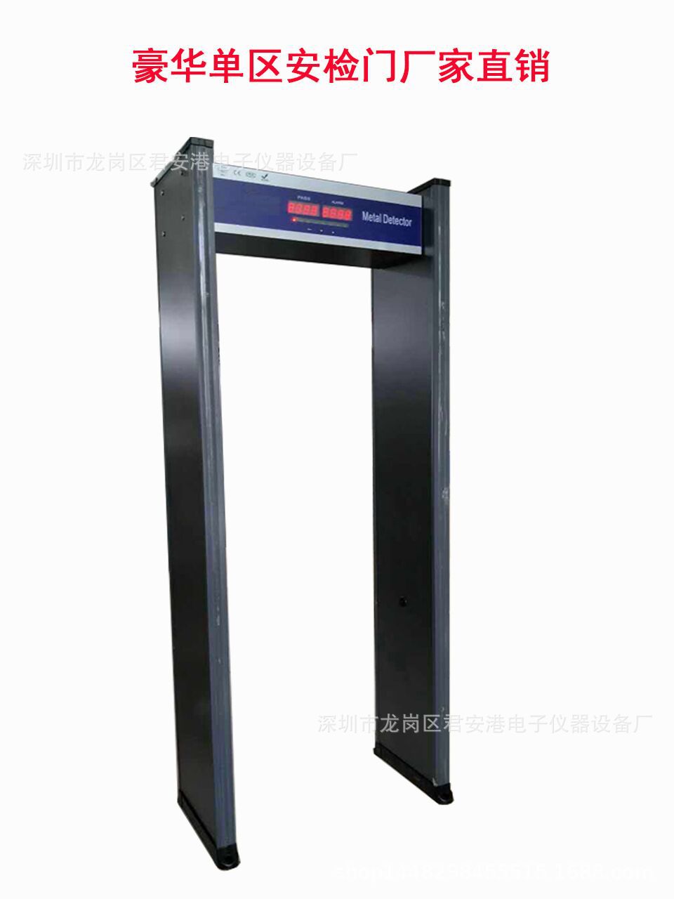 厂家直销酒吧安检门 KTV安检门 娱乐场所安检门 经济型安检门