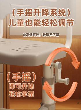 儿童YRB学习椅降椅子学生写字专用靠背椅矫正座椅家用书升姿桌凳