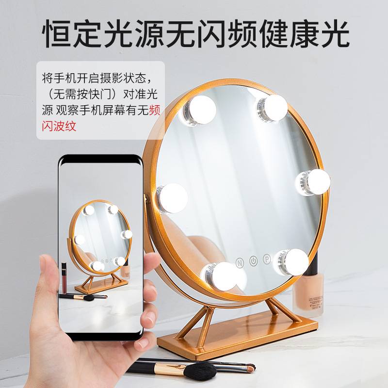化妆镜面充电镜子梳妆台led带灯补光可旋转宿舍美颜镜调光LED家用