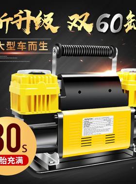 车载双缸充气泵汽车胎打气泵轮越野功玩压沙漠大率高便携1QLM2V货