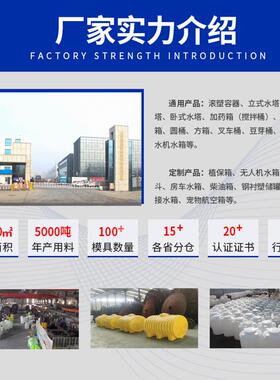 立式平底料水箱30吨水储水塑塑料10桶吨20吨塑料水塔5LQL0吨40吨
