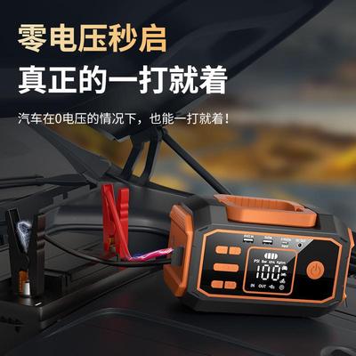 000电0Ma搭电宝充气泵一体车h载打HPQ气泵汽车启动充气搭电应急1