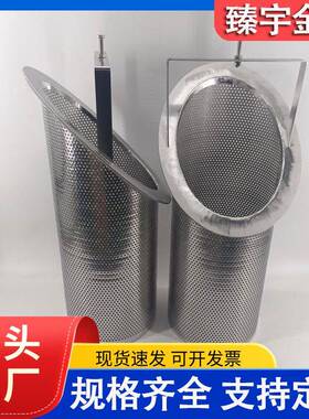 34不锈钢0提篮滤筒孔Y型滤管道PMC过滤器滤芯污水过滤桶滤芯冲网