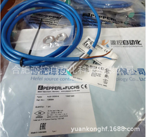 NCB15-30GM50-Z4倍加福接近开关