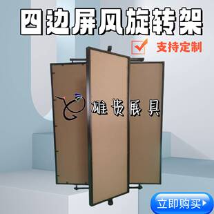 木地板展架 石材样品展示架 瓷砖展示架 涂料旋转架 艺术漆展架