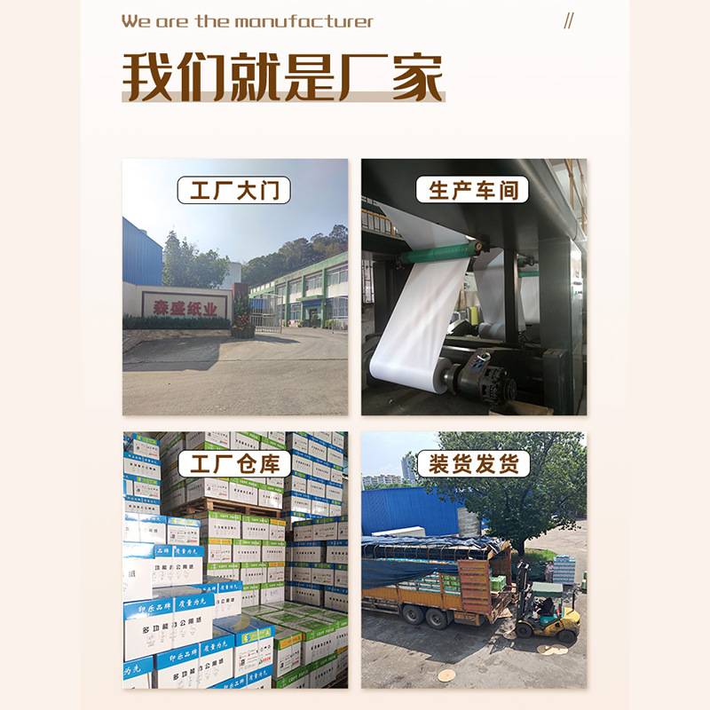 美诚a3纸500张一包整箱批折纸一箱批a3打印纸打印机加厚家用