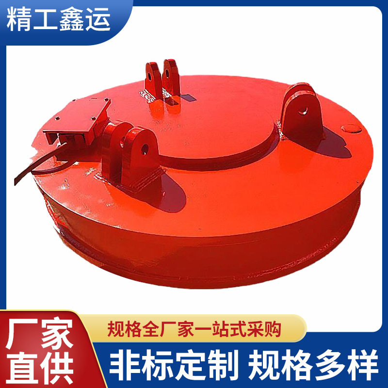 铲车吊车用圆形强磁吸盘