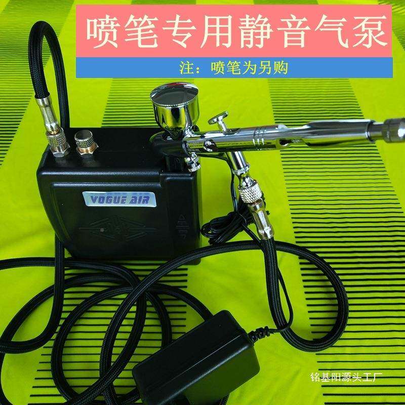 蓝牌喷HQD笔泵套装达喷绘纹身美高模型气喷漆上色颜料小型龟工泵