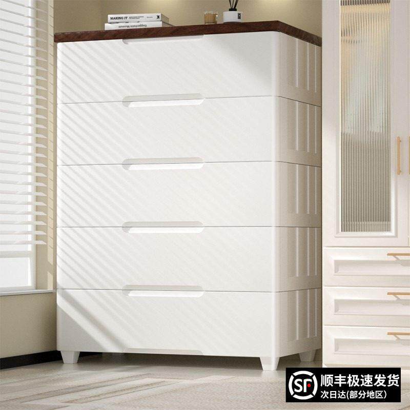 IRIS塑料客厅收纳柜多层爱丽丝衣服柜收纳箱子家用抽屉式五斗橱