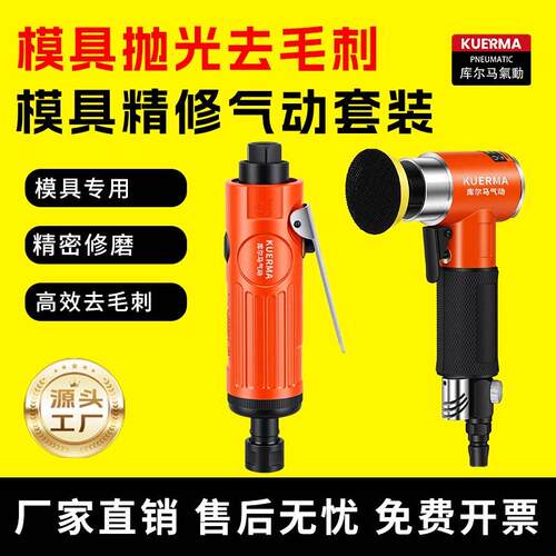 气动工业刻磨机锉刀弯头打磨机刻磨笔模具抛光去毛刺修型工具套装