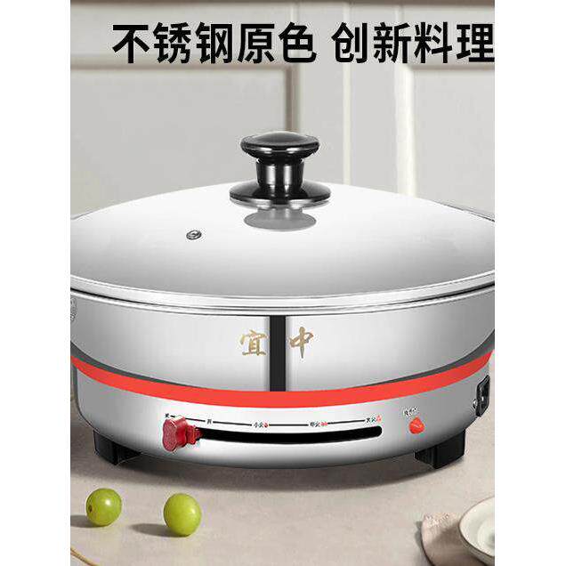 一众多功能平底无涂层304不锈钢家用烙饼烘烤放大单面烙饼电煎锅