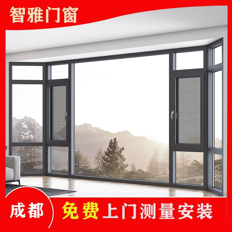 成都断桥铝门窗封窗封阳台铝合金隔音平开窗推拉窗落地窗自建房窗