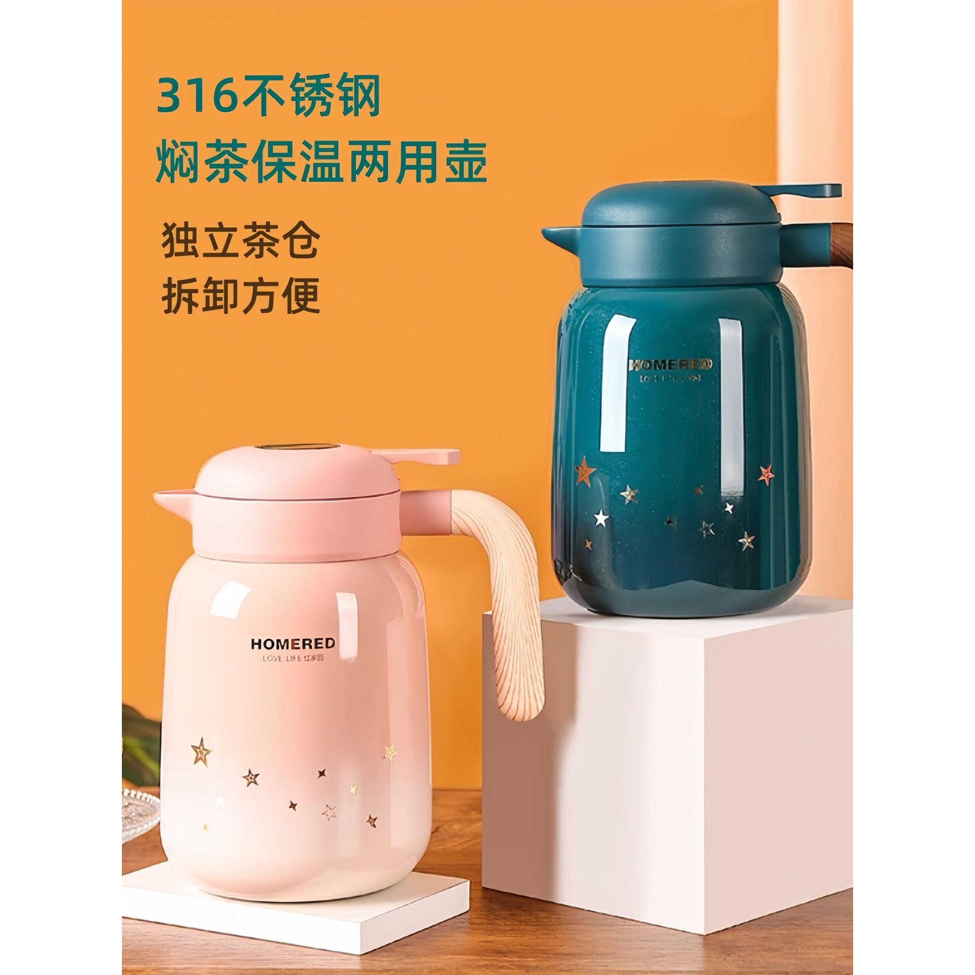 新型炖茶壶316不锈钢茶壶茶水分离白茶闷泡保温水壶炖锅办公室