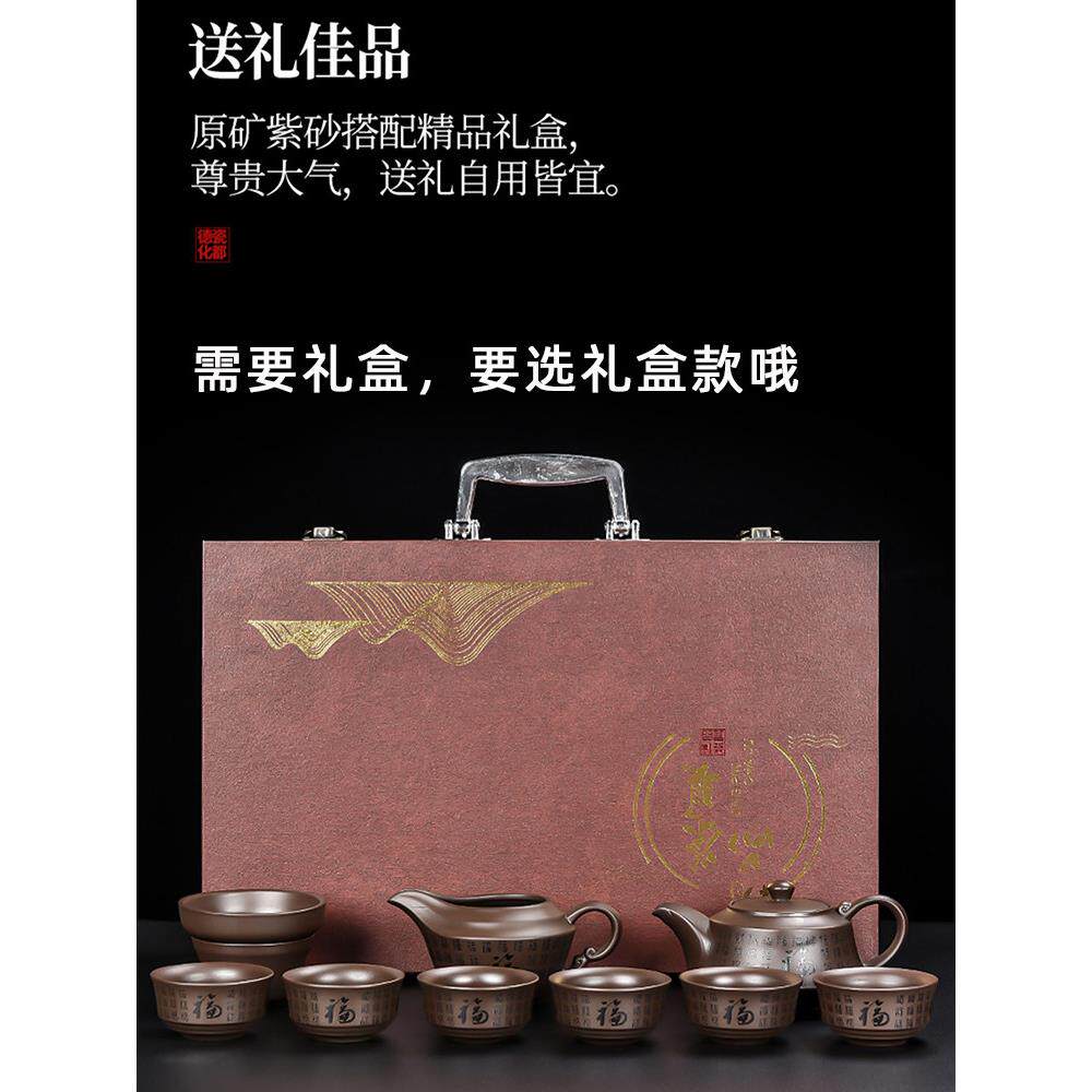 原矿紫砂功夫茶套装家用陶瓷茶壶茶杯茶道全套高端覆古茶碗中国风