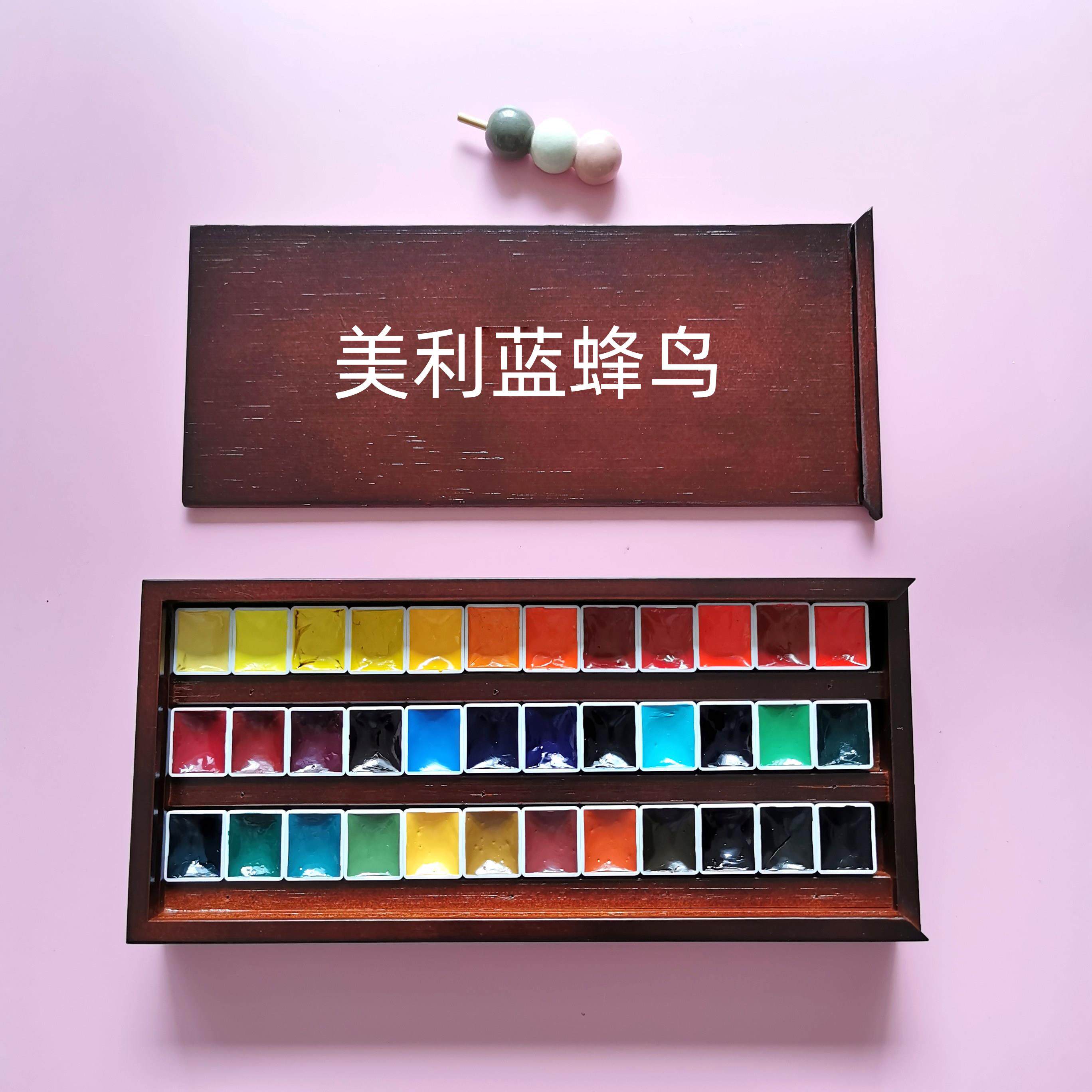 意大利莓莉美丽蓝美利蓝蜂鸟艺术家水彩颜料分装36色1ml2ml送肤色