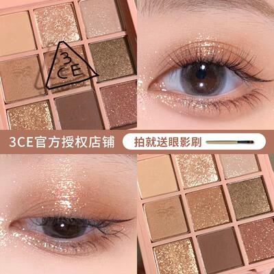 韩国3CE九色眼影盘橘棕九宫格沙丘灰粉眼影自然立体修饰多种质地