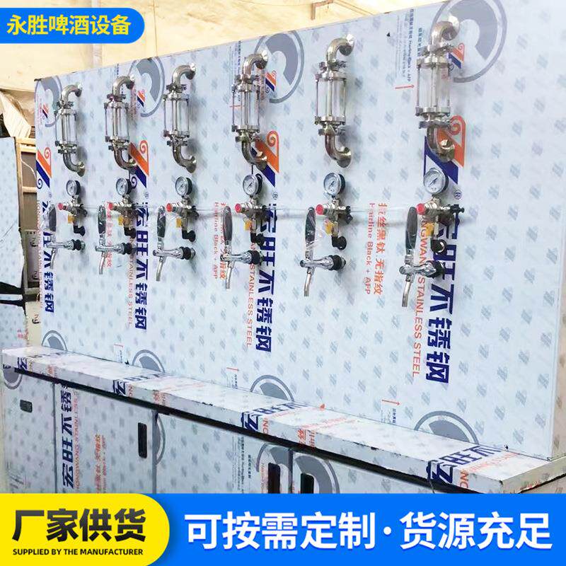 不锈钢啤酒墙系设扎啤墙酒柱884商用酒塔龙头酒售备机统