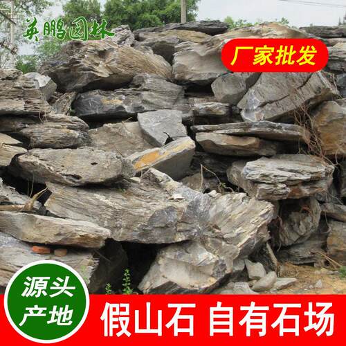 造型美观大英石福州波浪纹英德石厂家广东英石假山产地