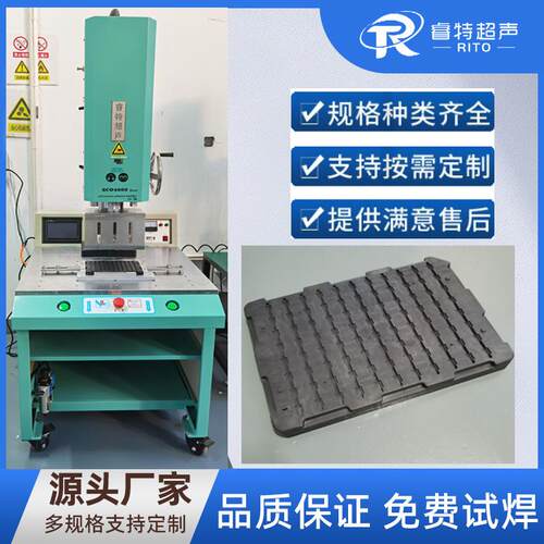 P接S塑大壳子超声波料焊0机15K420W大744功率超声波焊接机模具制