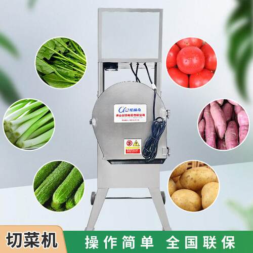 乐优多功能商用强力辣木切段机树枝桑叶切片切丝机切菜机