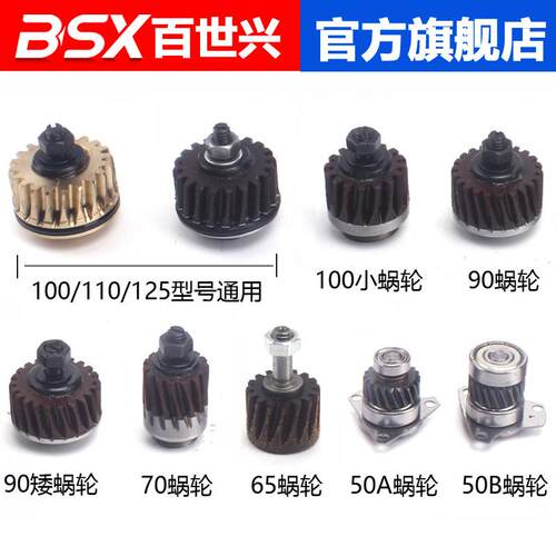圆刀裁剪机50-65-70-90-100-125全铜蜗涡轮电剪刀切布机全铜蜗轮