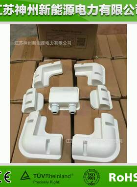 板游艇房车光伏架太支阳能7用支TDN架白色-件套