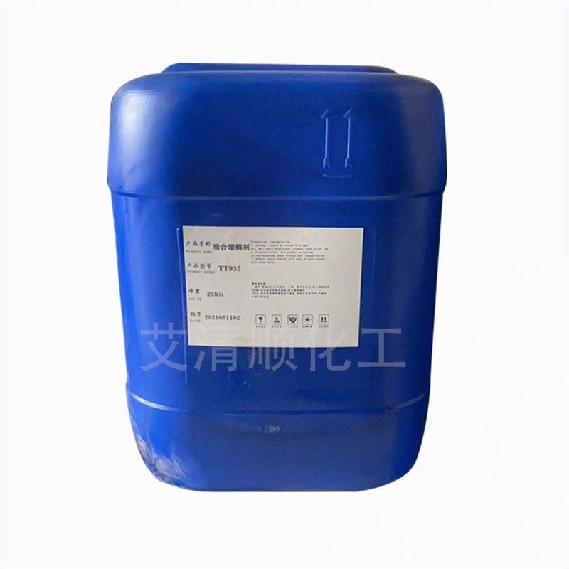 成膜助剂增稠剂润湿剂分散剂消泡剂防腐剂水性涂料助剂光亮剂