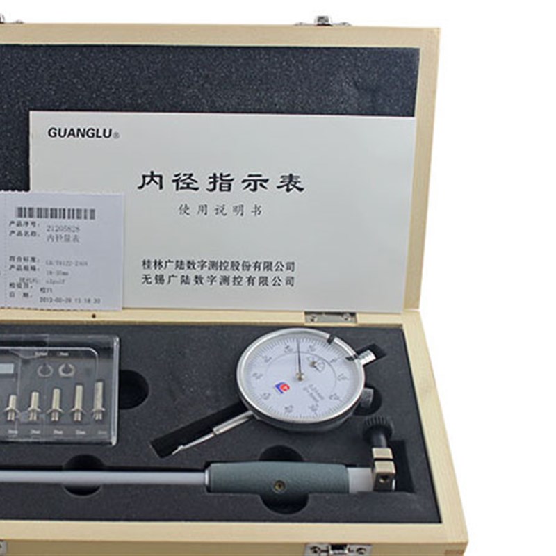 广陆内径百分表内径量表10-18 18- - -10 0.01mm量缸表