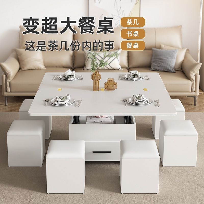 岩板升降茶几餐桌两用折叠简约茶桌茶台饭桌家用客厅多功能茶几