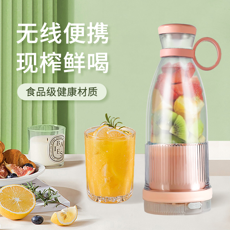 新款榨汁机便携式搅拌机家用多功能小型迷你无线电动榨汁杯