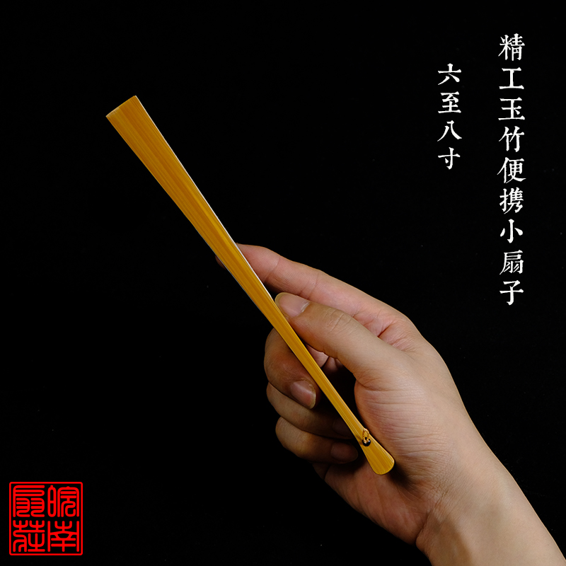 皖南扇庄手工6-9.5寸水磨玉竹折扇苏工贴梁刮宓古风文玩扇便携