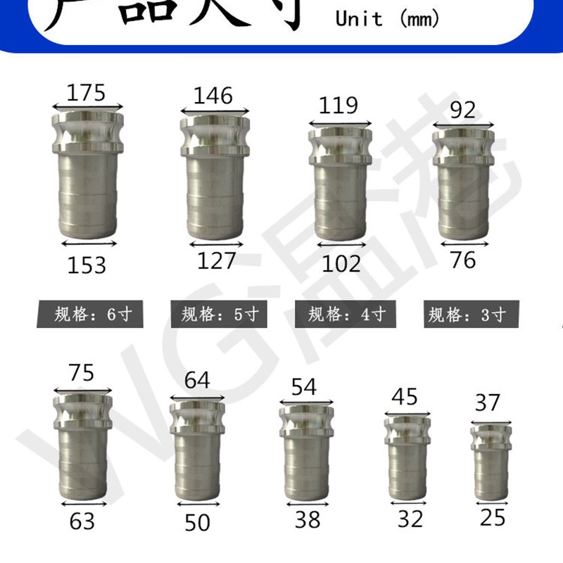 铝合金快速接头E型阳端寸3寸寸变径阳端插管公头软管快接