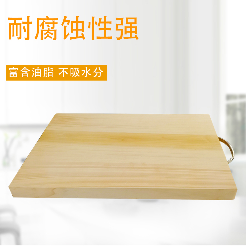 儒素泰兴白果树银杏木菜板实木砧板整木长方形切菜案板刀占板擀