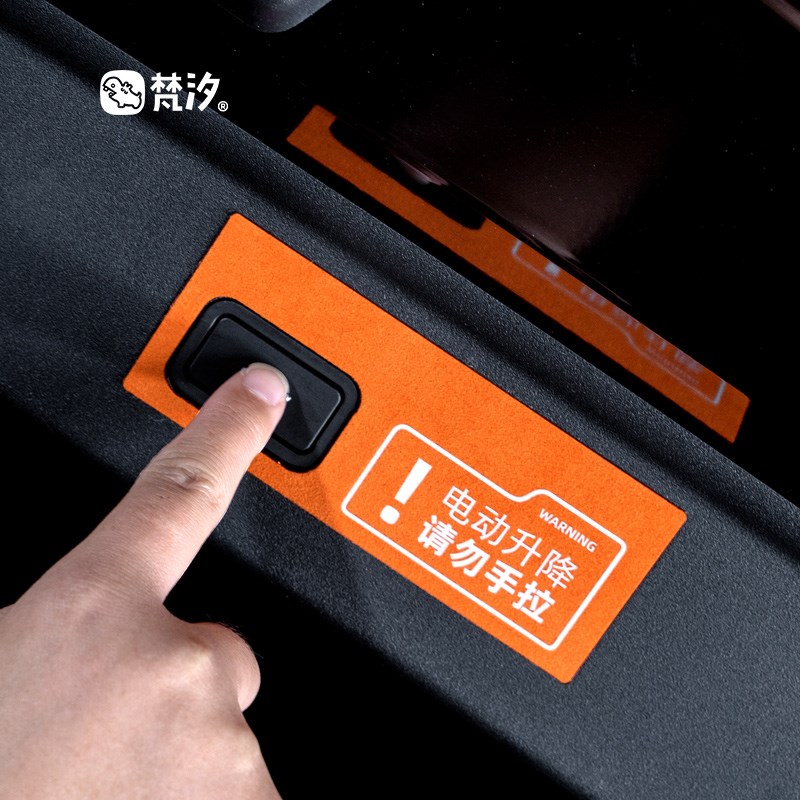 梵汐适用极氪7X配件电动尾门警示贴汽车用品好物装饰内饰车品改装