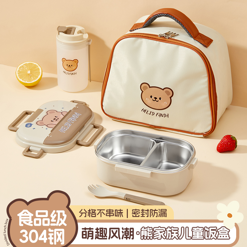 学生保温饭盒专用可微波炉加热上班族304不锈钢食堂分格打饭饭盒