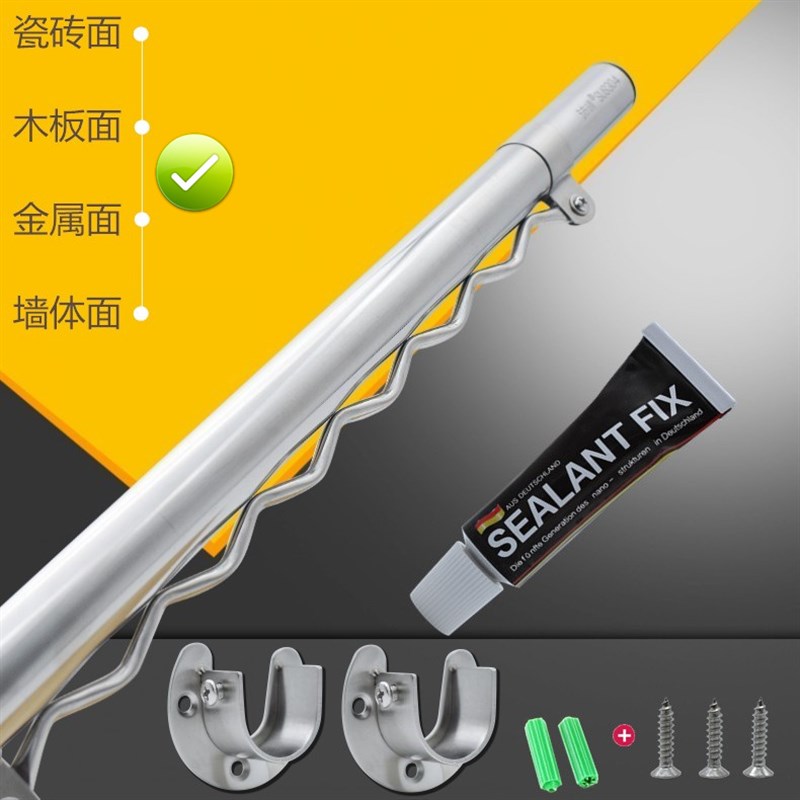 沛晴 非伸缩晾衣杆防风式免打孔单杆晾衣架波浪线阳台30挂衣杆