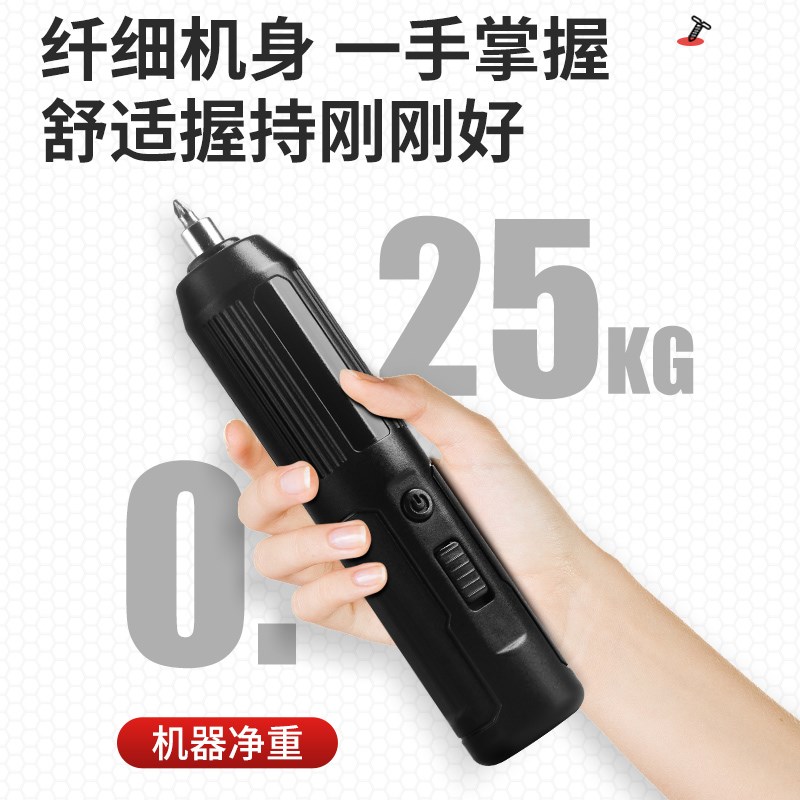小型万向电动螺丝批装充电式内六角十字一字螺丝刀家用迷你电钻