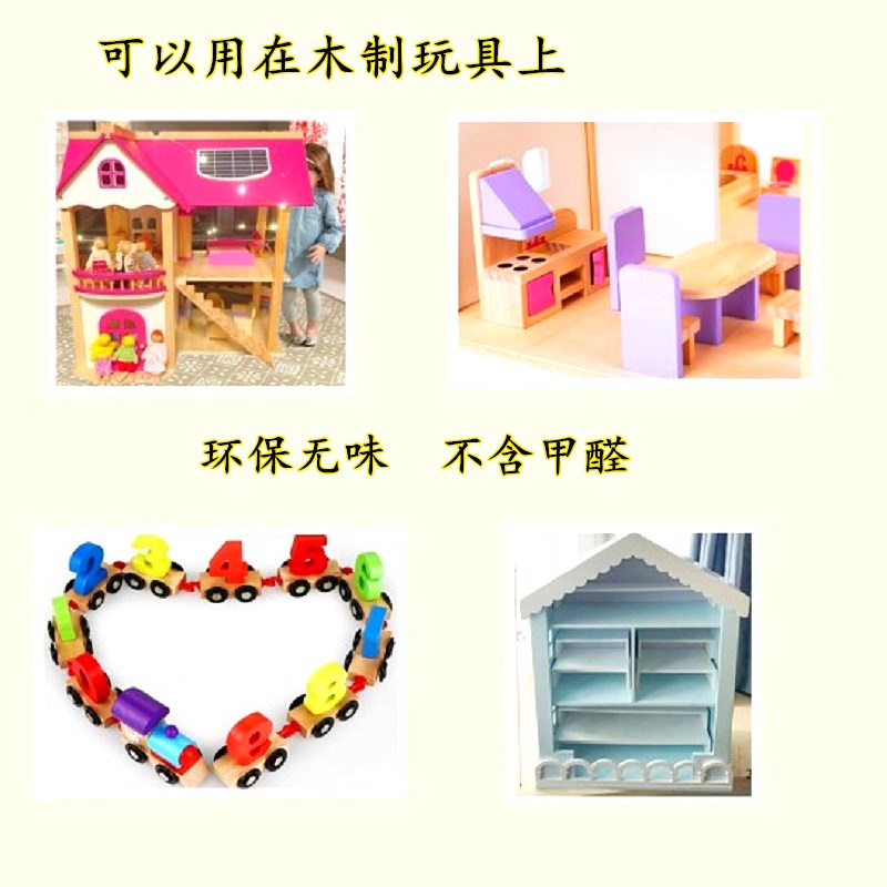 环保木器漆水性木漆门窗旧家具翻新改色模型清漆自刷白色油漆涂料