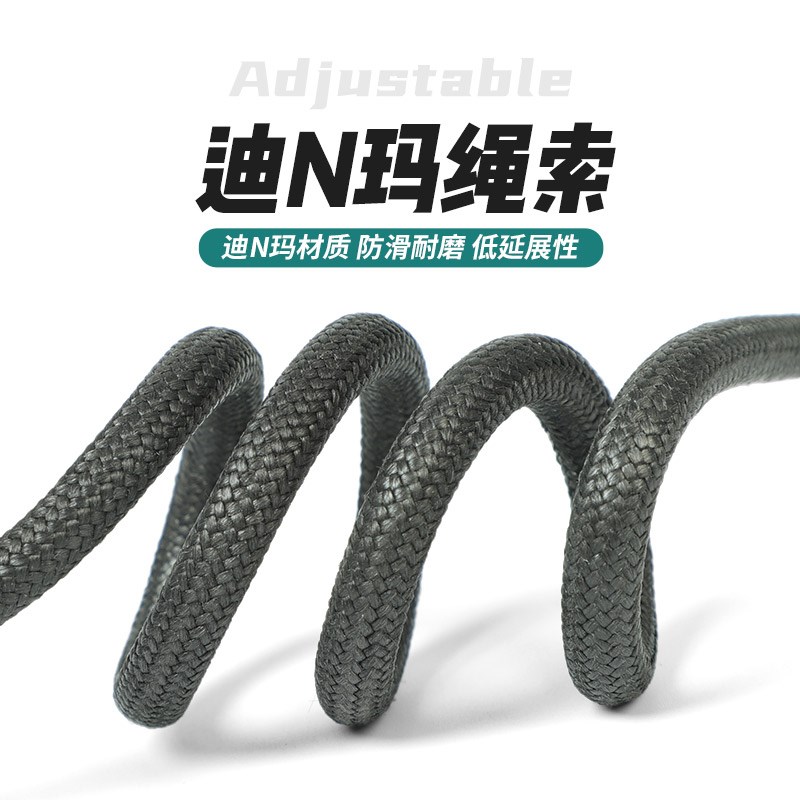 欣达迪N玛防失手绳登山攀岩装备防丢失伸缩挂绳高空工具防坠落绳