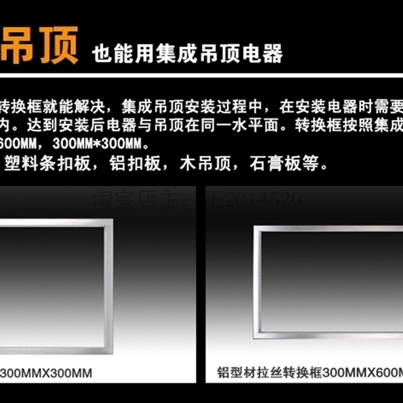 集成吊顶转换框PVC吊顶框30*0 30*30铝合金浴霸配件 暗框
